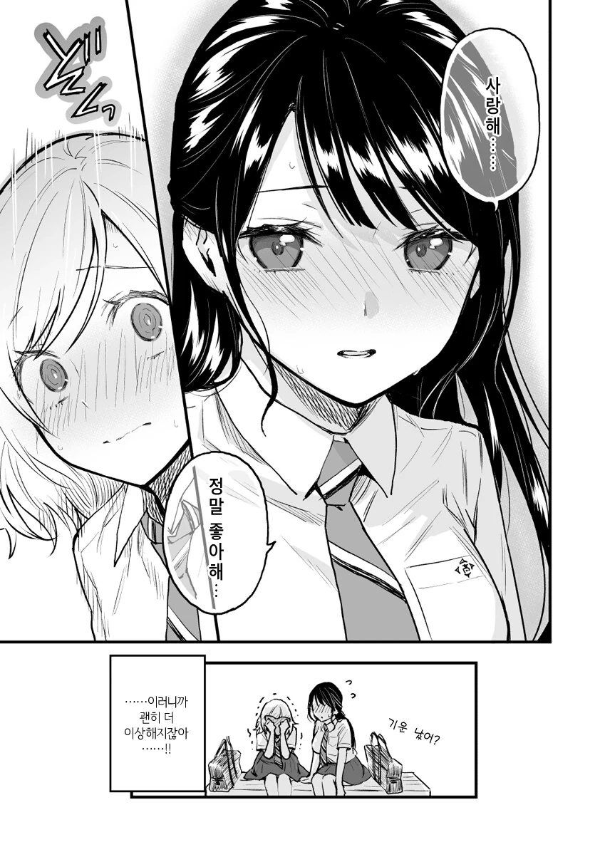 manga_2264775_011.webp