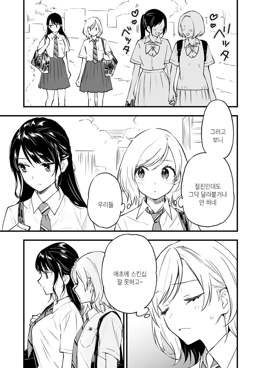 manga_2264775_012.webp
