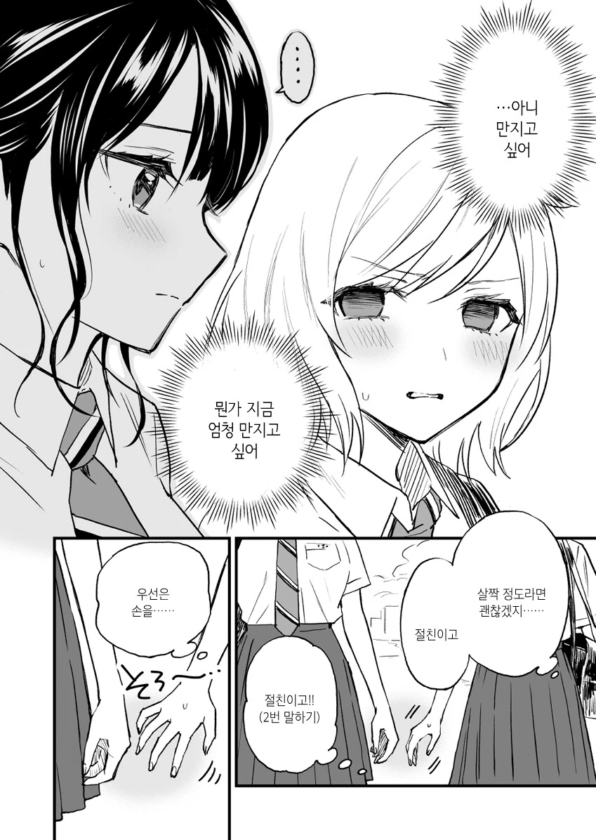 manga_2264775_013.webp