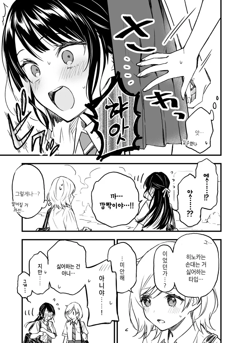 manga_2264775_014.webp