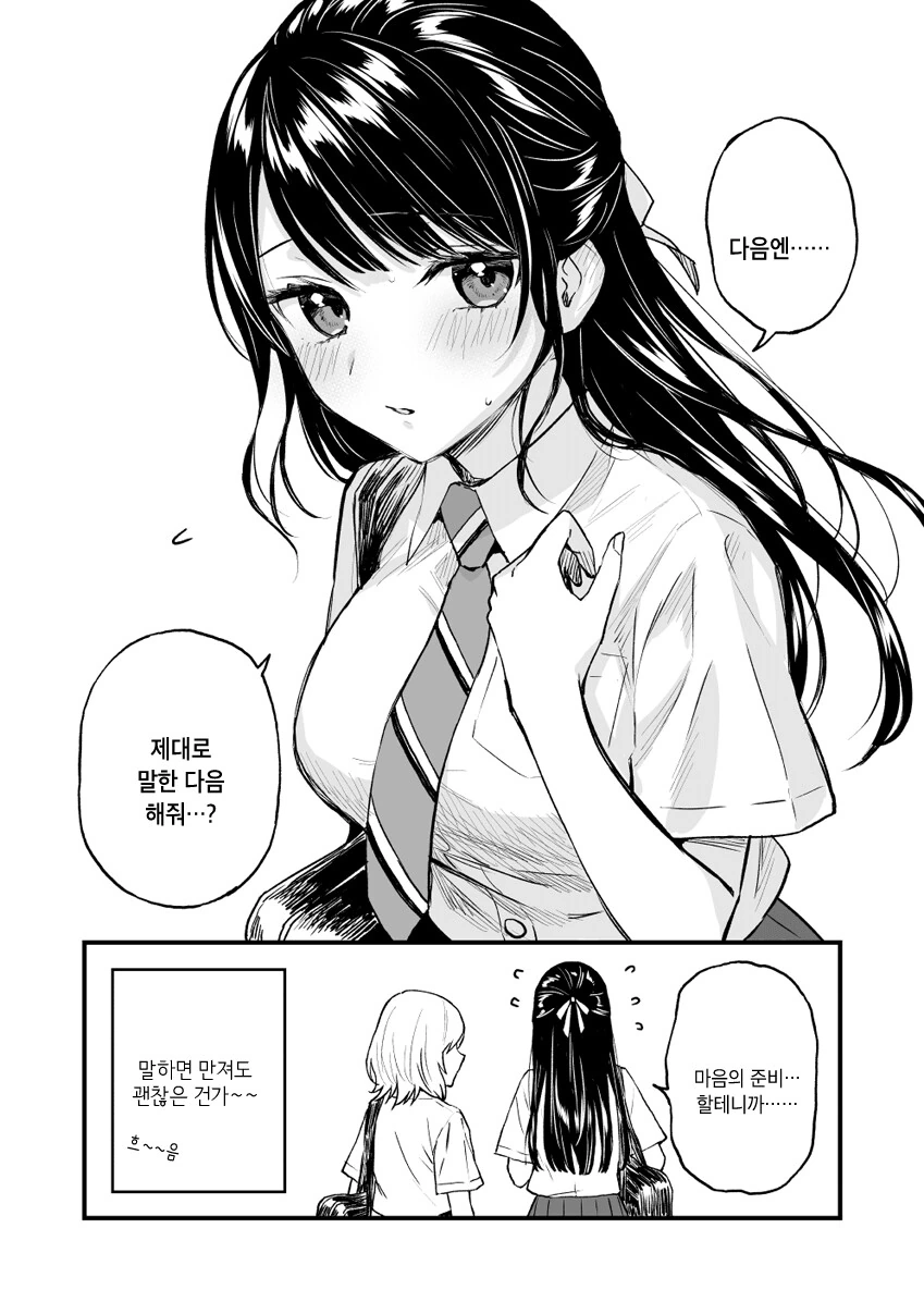 manga_2264775_015.webp