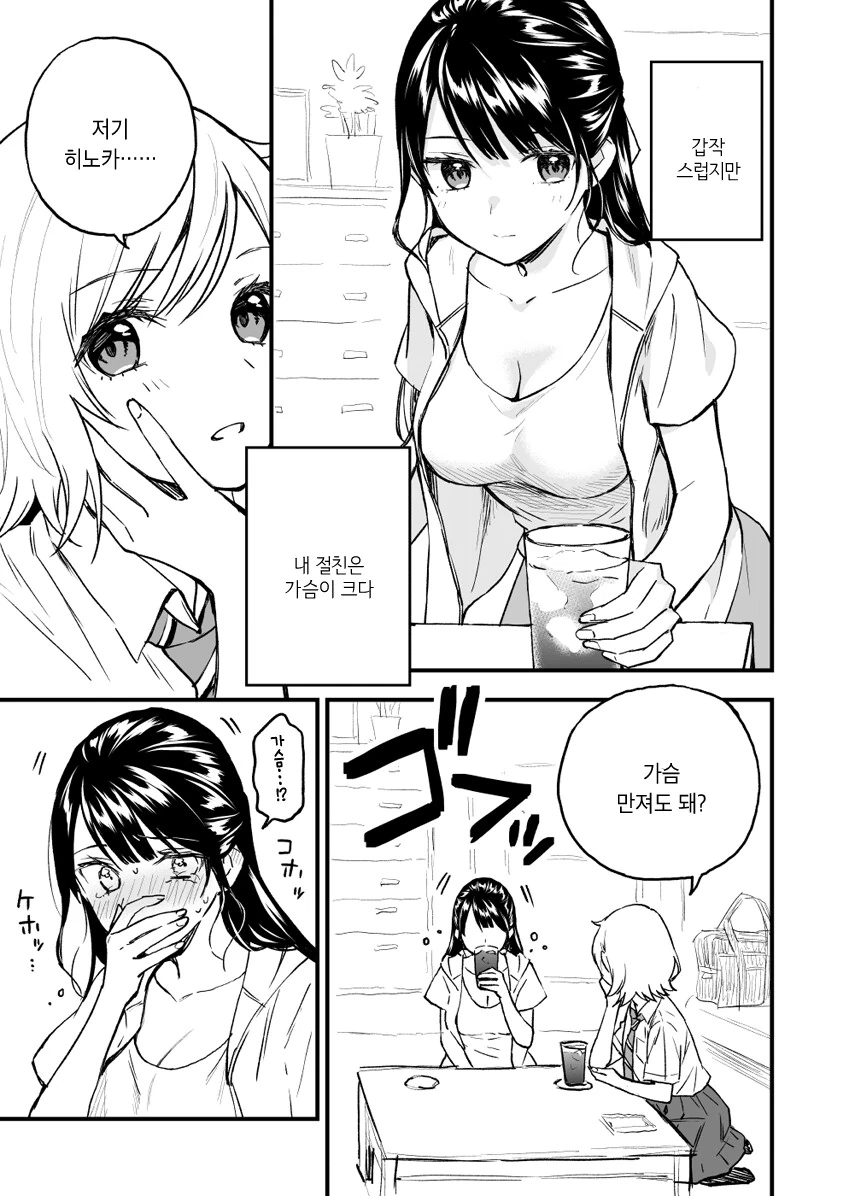 manga_2264775_016.webp