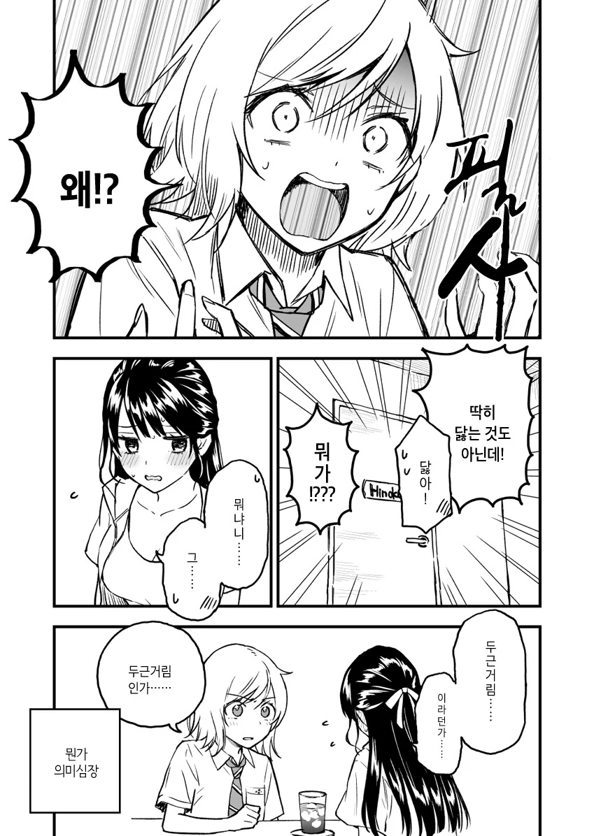 manga_2264775_018.webp