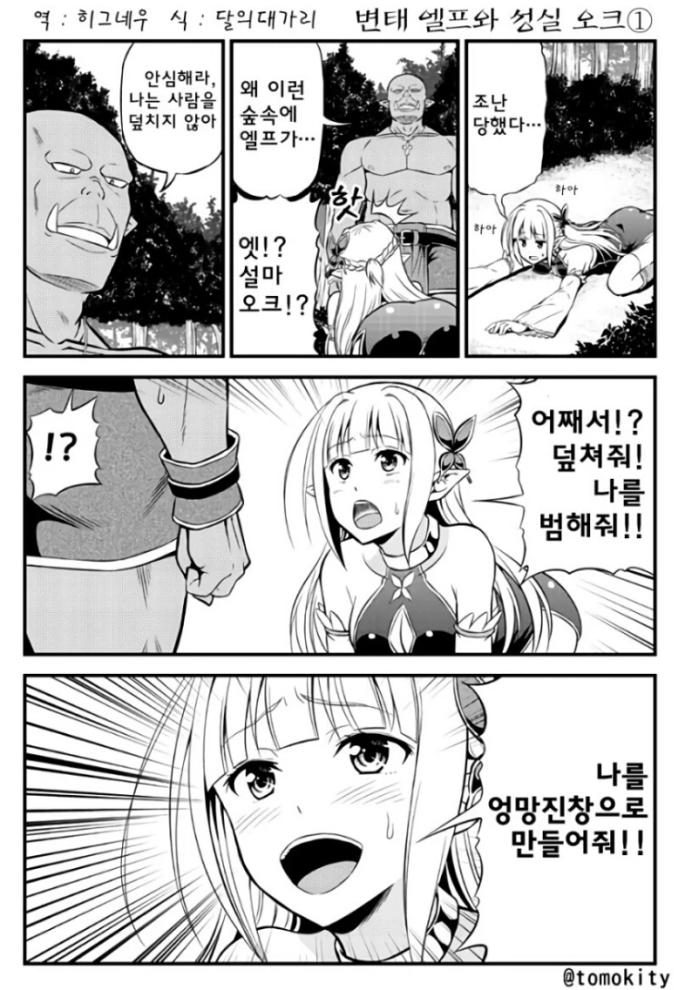 블리치를 아주 잘 나타내준 표지 대표 이미지