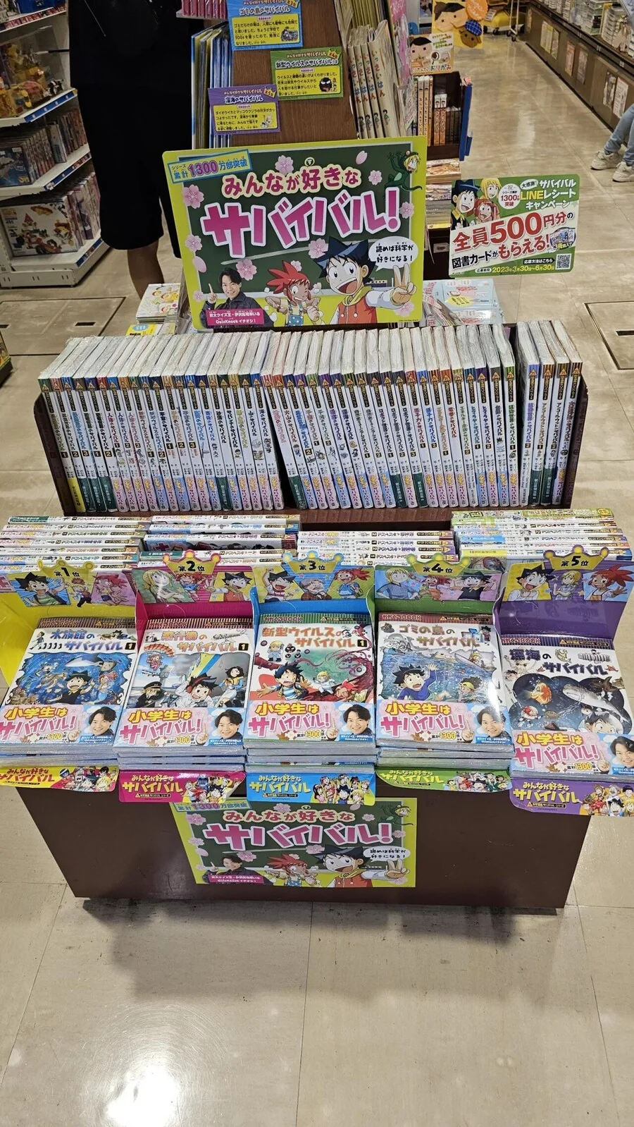 소꿉친구가 입학선물을 주는.manga 대표 이미지