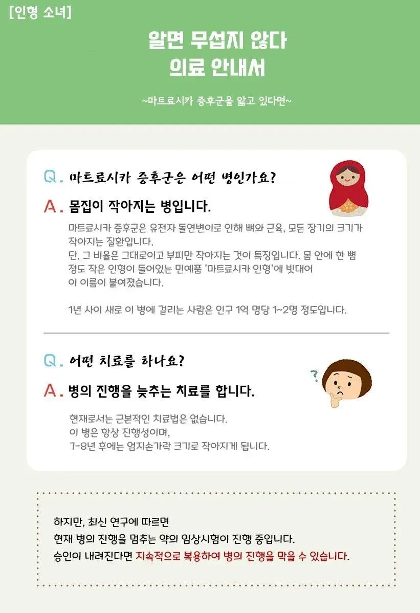 포켓몬) 질투하는 쟝고.manhwa 대표 이미지