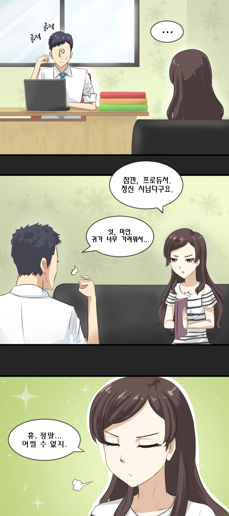디지몬) 시리즈 최고의 미인 대표 이미지