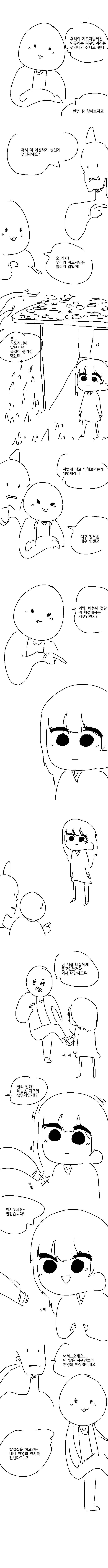 manga_240359_002.webp