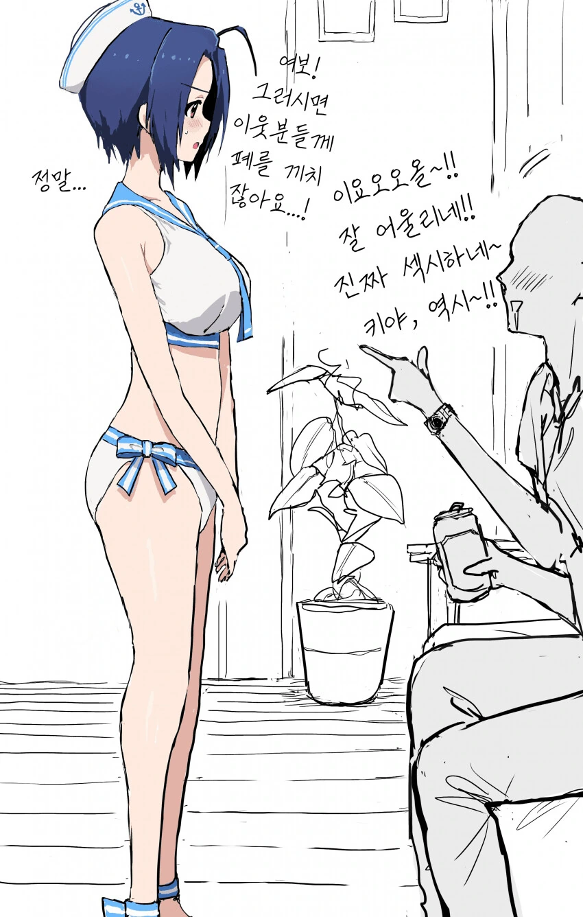 순애가 싫다는 사람들 이해가 안 간다.manhwa 대표 이미지