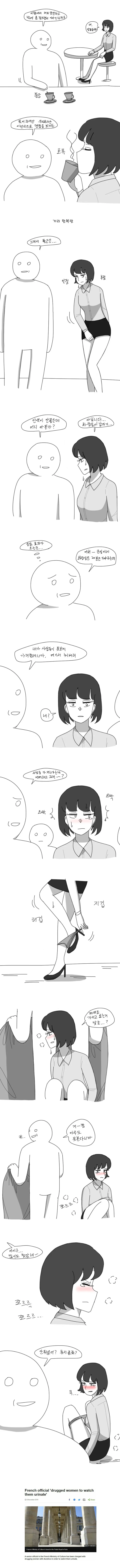 망가보다가 나오면 의문부터 드는 물건.jpg 대표 이미지