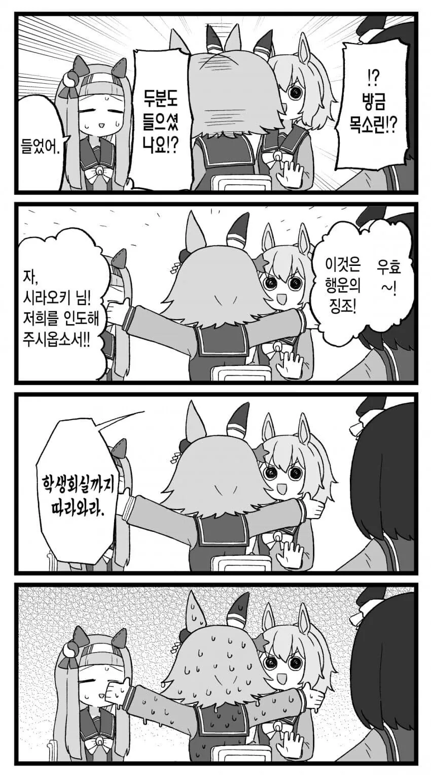 manga_2498359_003.webp