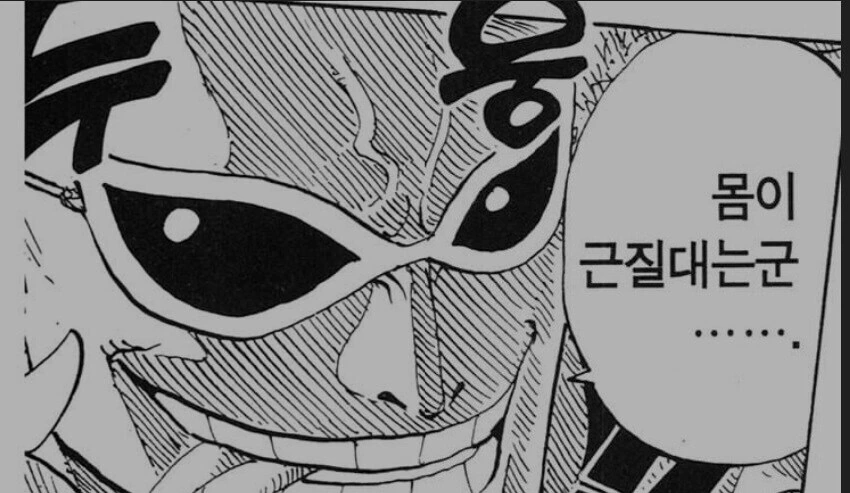 국기무스메)전 세계의 피규어 국룰.manhwa 대표 이미지
