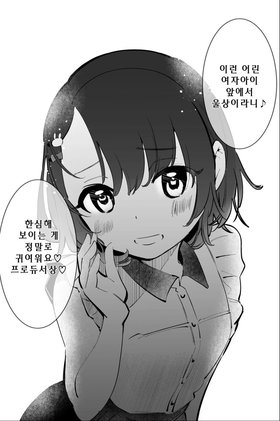 건담]1번 카메라, 2번 카메라 대표 이미지