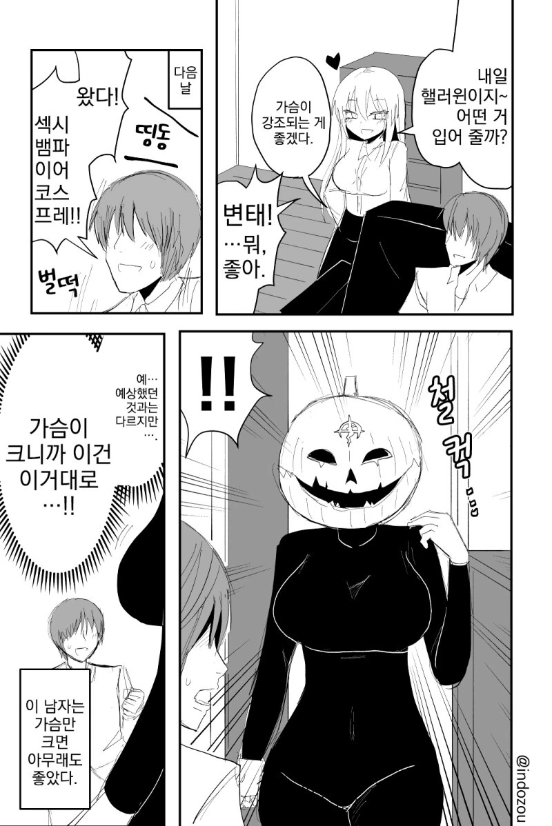 건담)케네스는 영화 전에도 게이가 맞다 대표 이미지