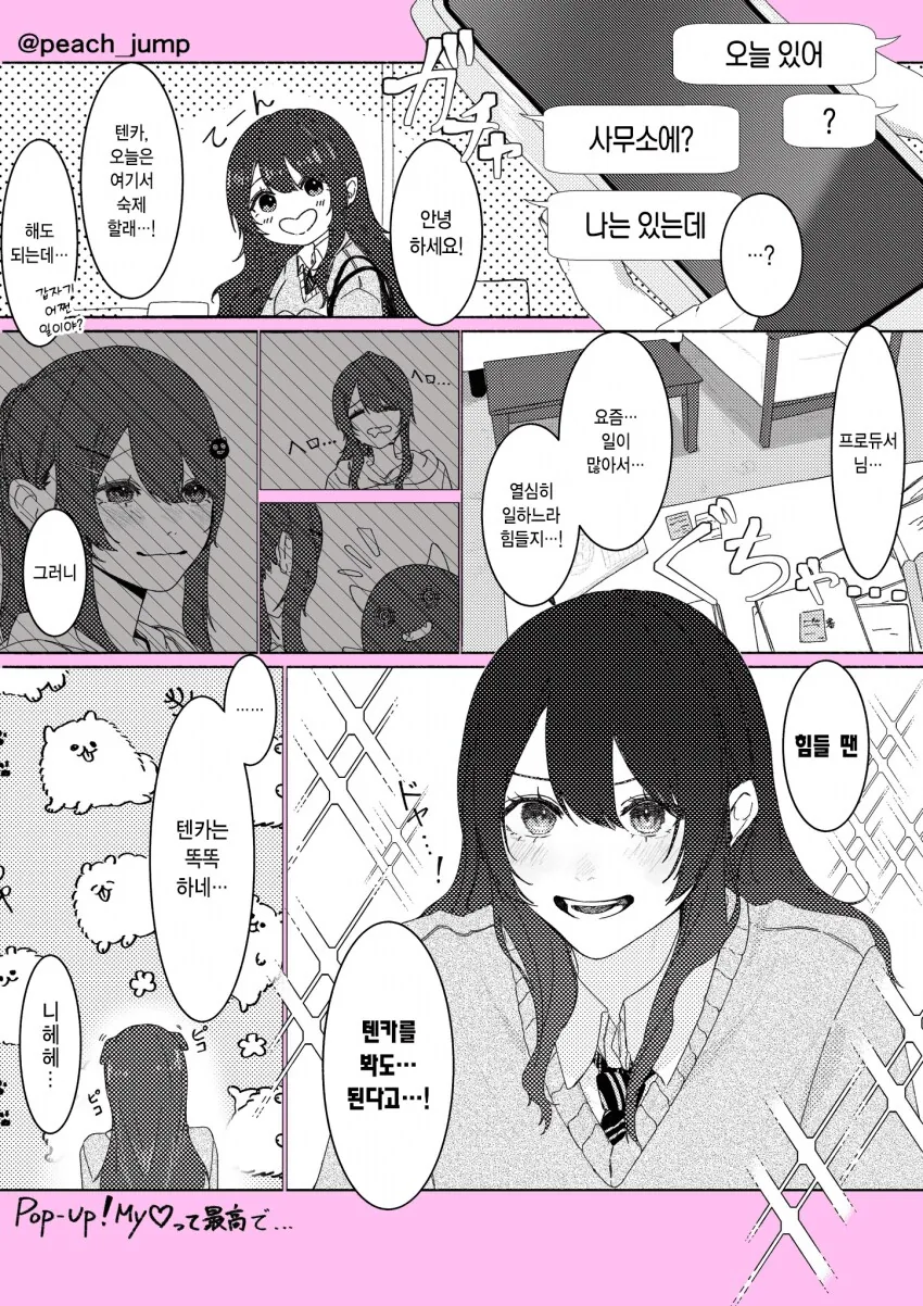 건담) 마프티 나비유 에린 체포 대표 이미지