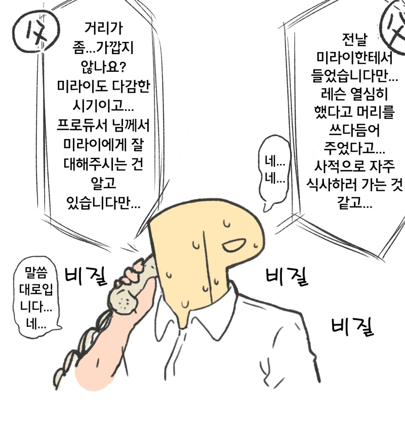 암약)기사단장이 공주님보고 ㅂㄱ하는manga 대표 이미지