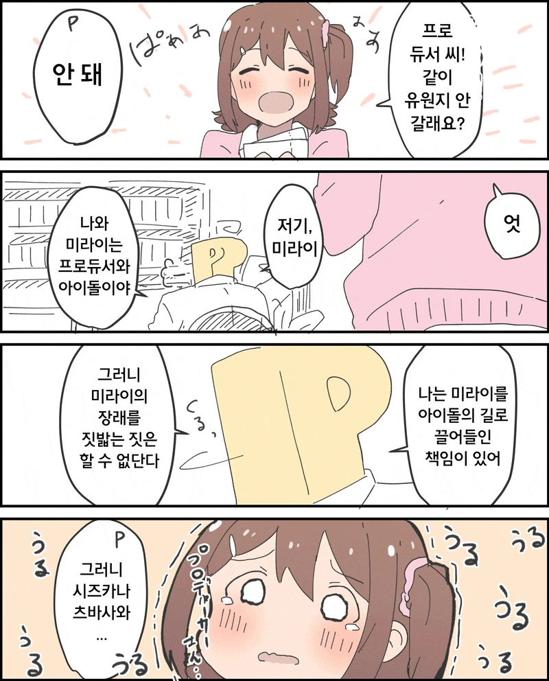 manga_2658740_002.webp