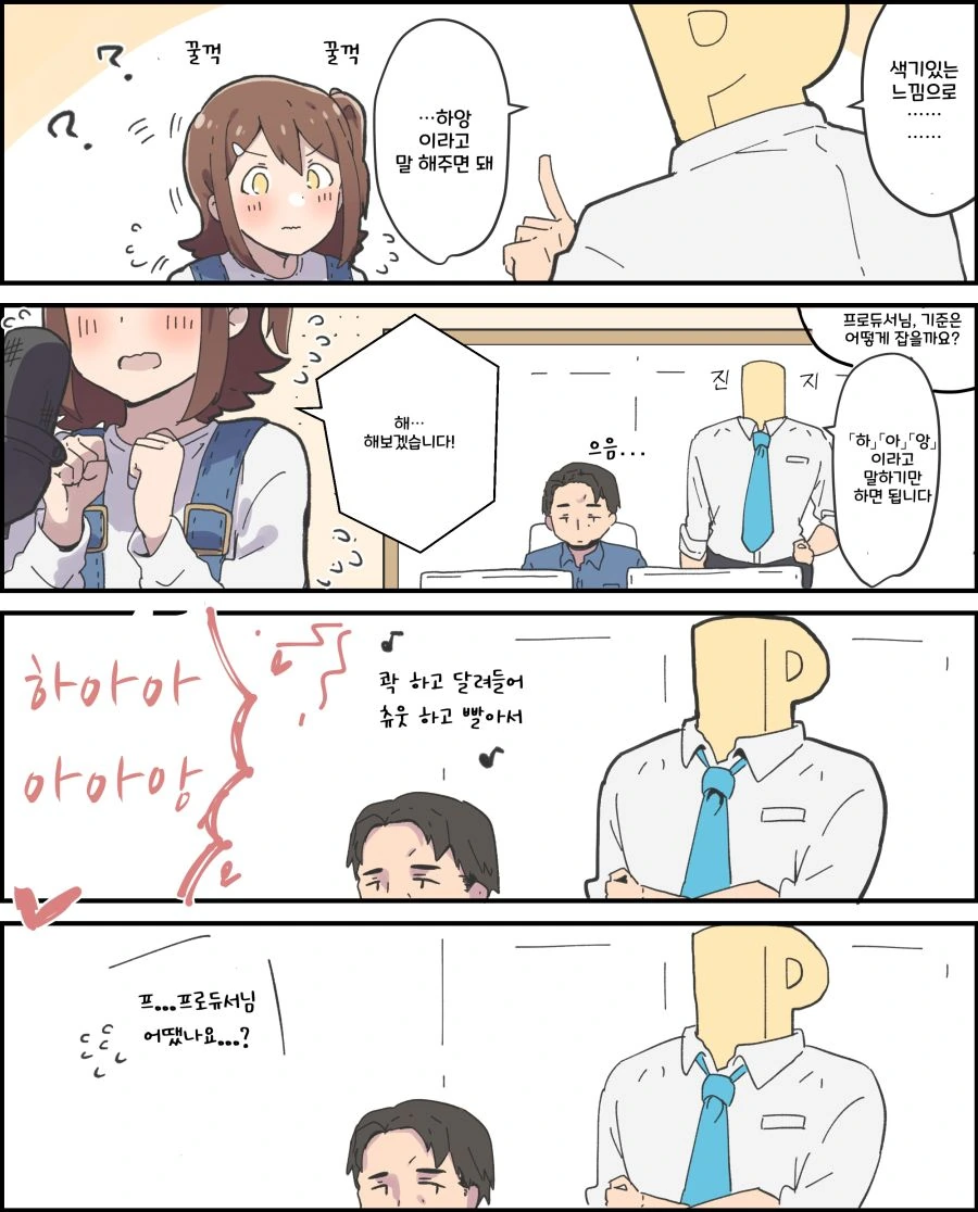 manga_2658740_004.webp