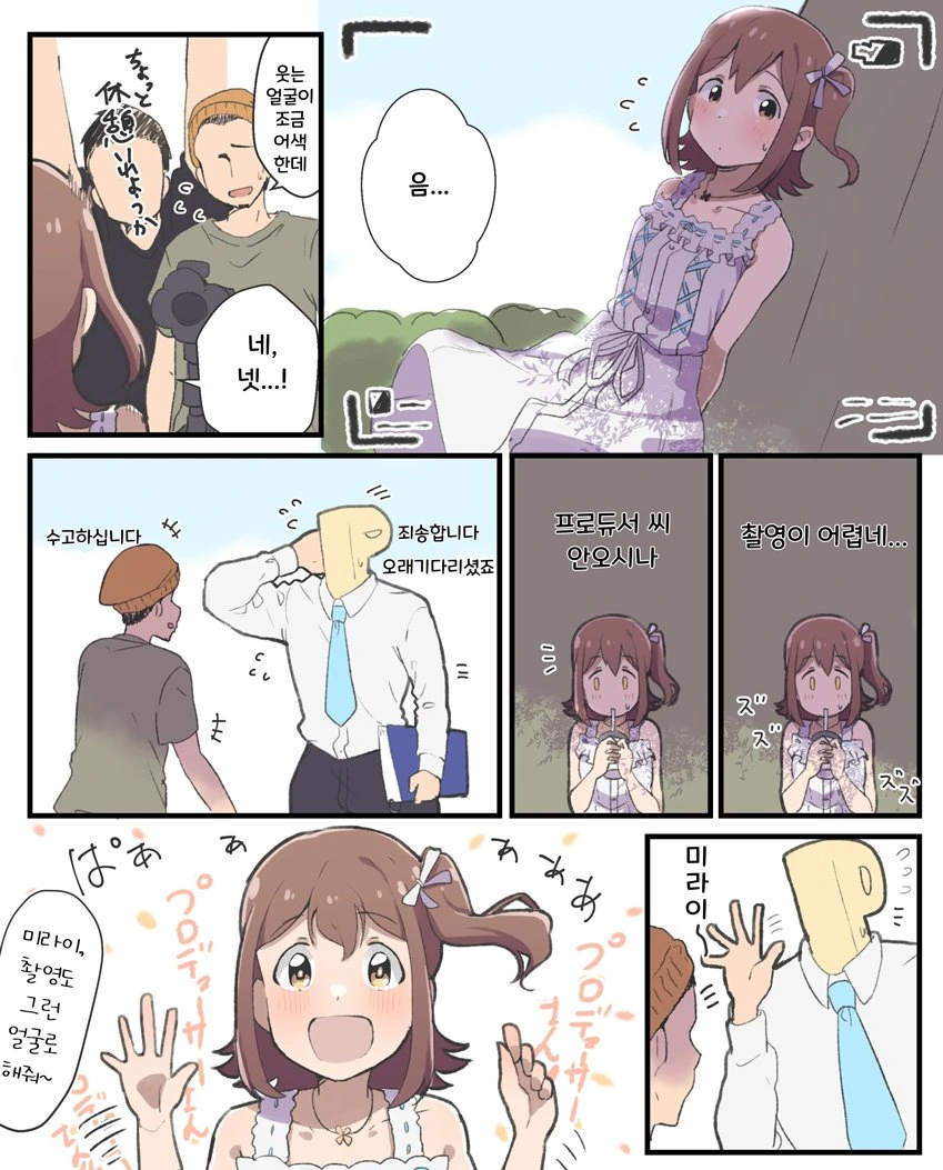 manga_2658740_005.webp