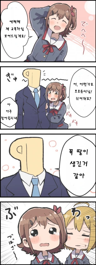 manga_2658740_007.webp
