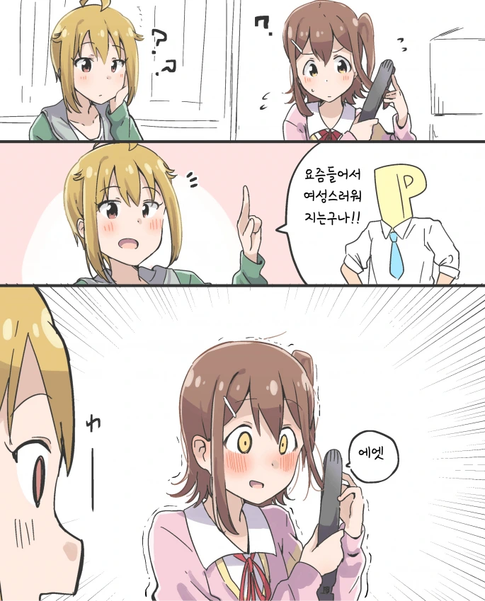 manga_2658740_008.webp