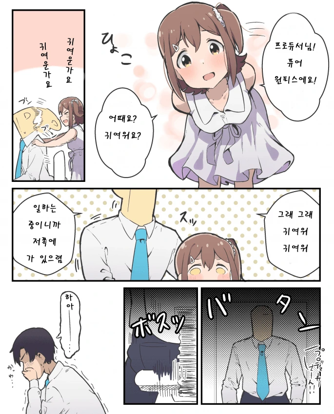 manga_2658740_009.webp