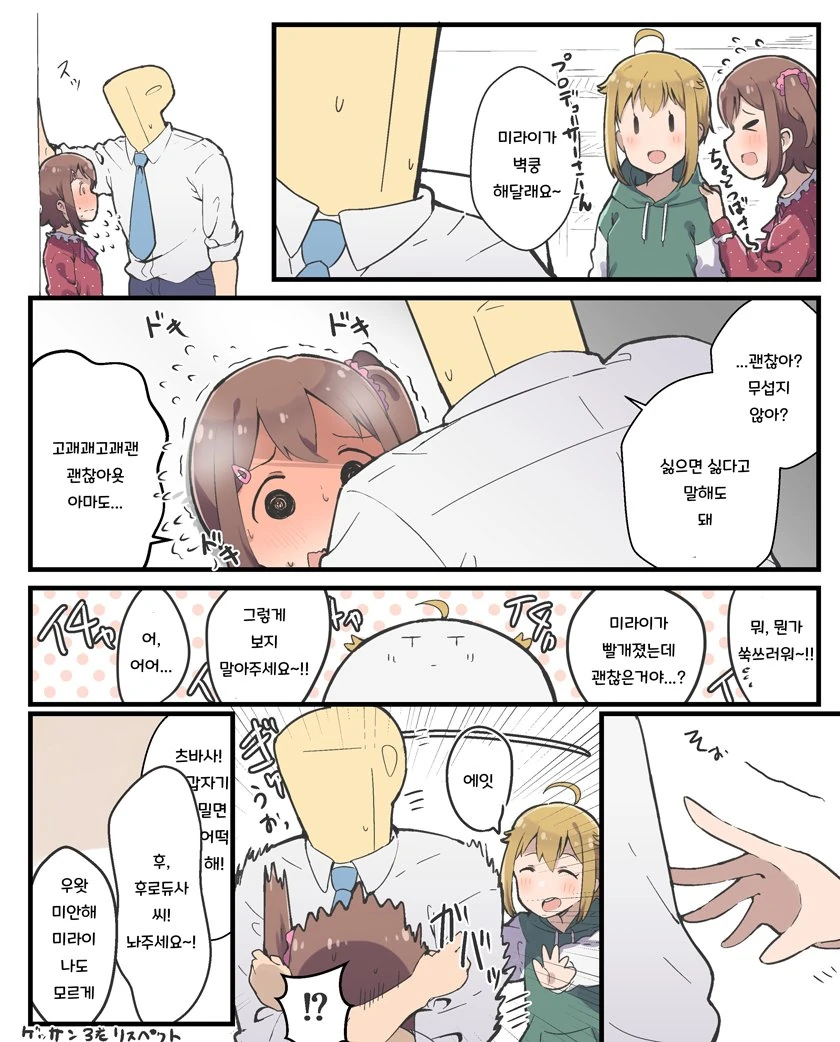 manga_2658740_010.webp