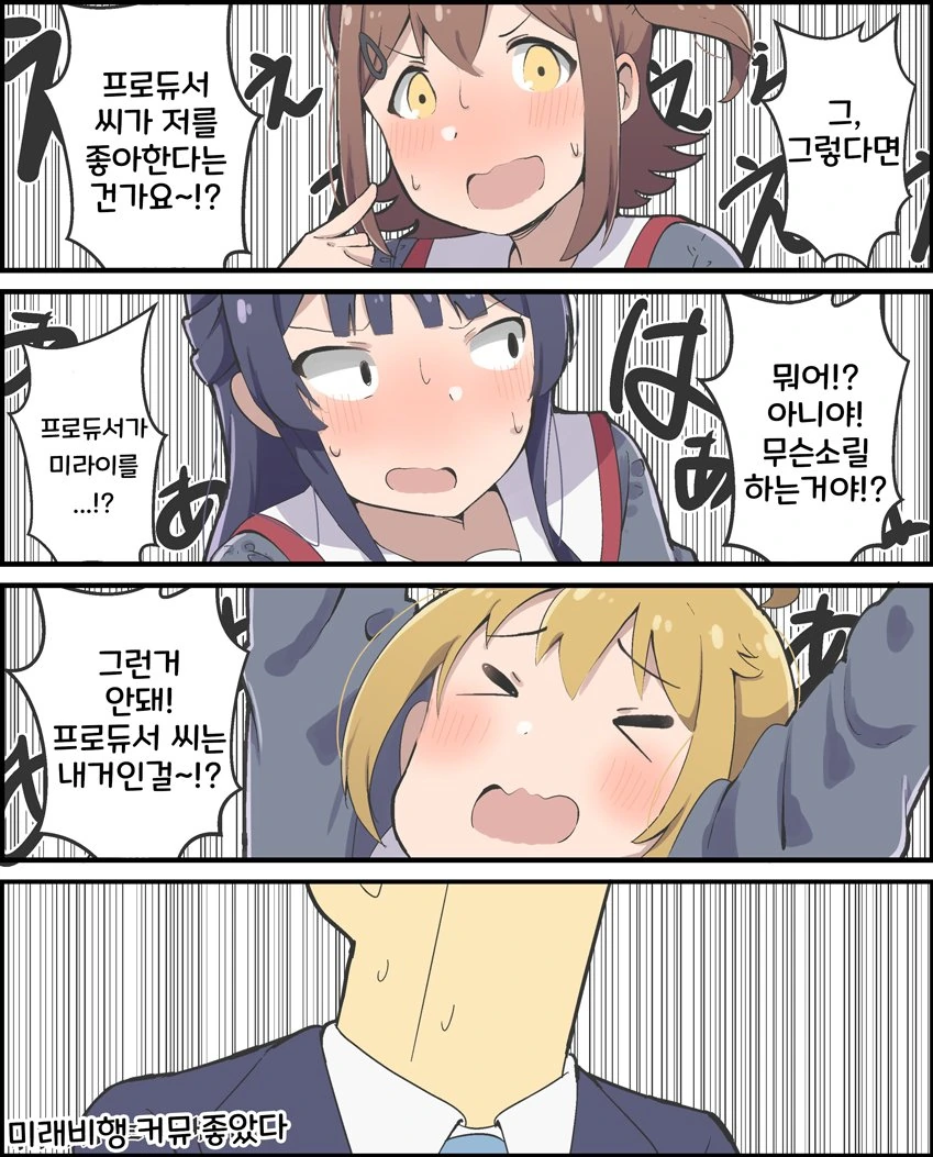 manga_2658740_011.webp