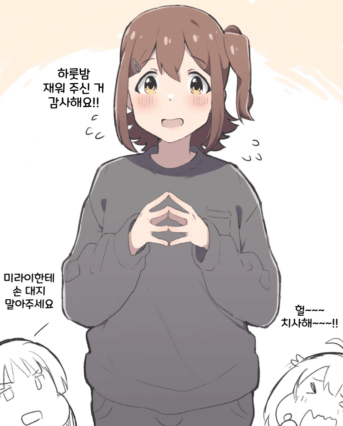 manga_2658740_014.webp