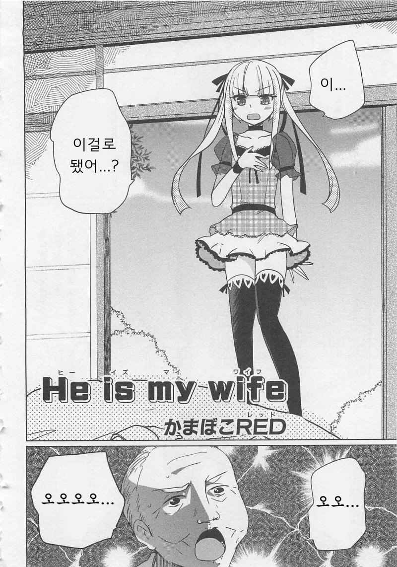 manga_2712817_002.webp
