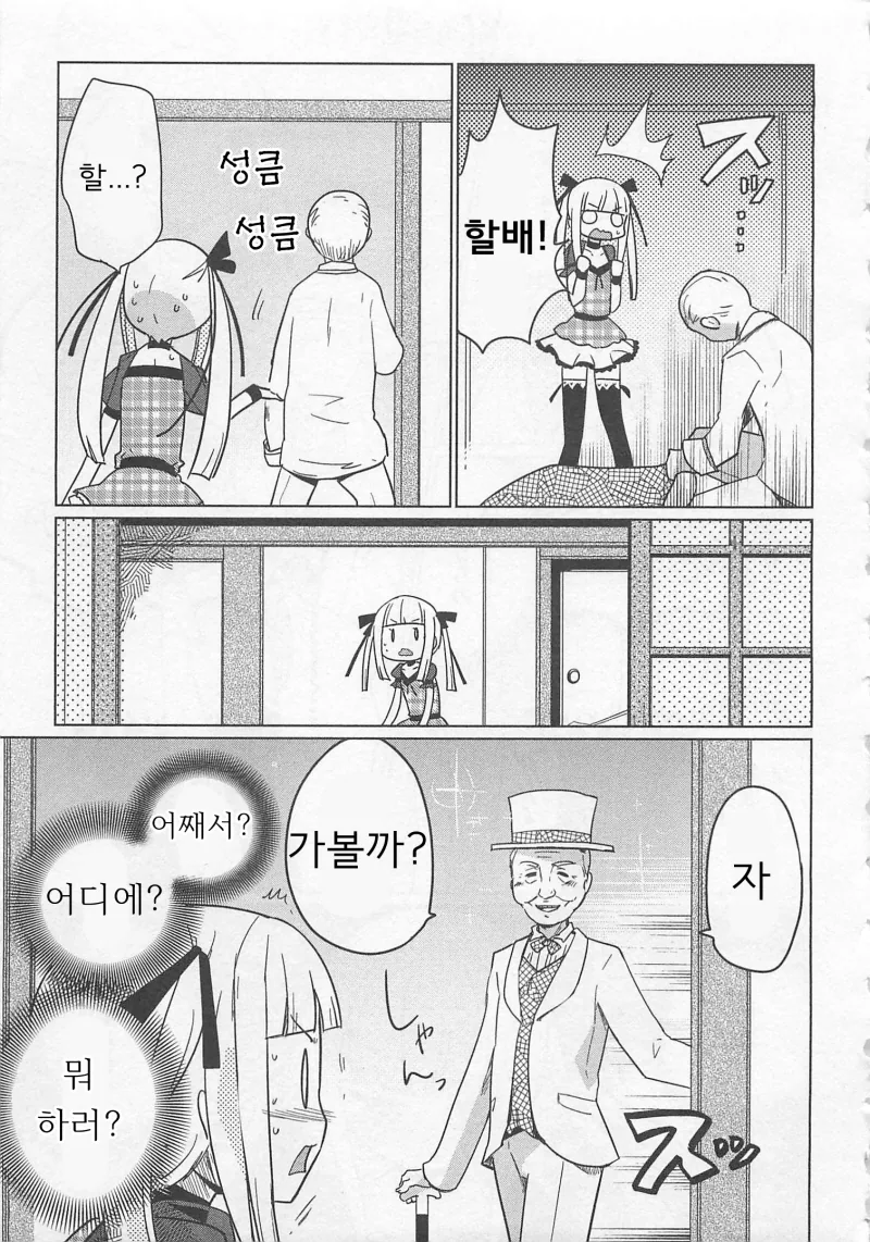 manga_2712817_003.webp