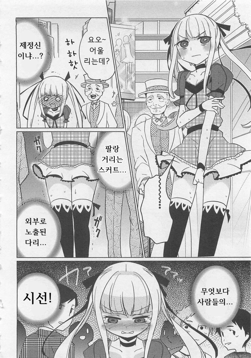 manga_2712817_004.webp