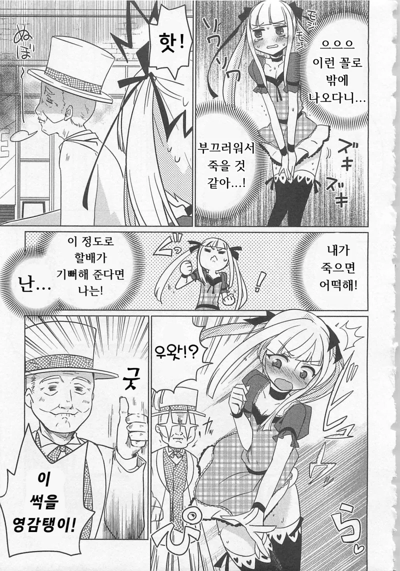 manga_2712817_005.webp