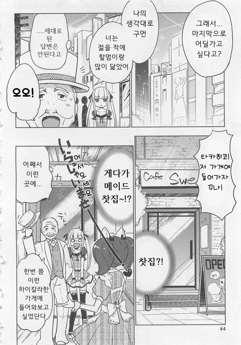 manga_2712817_006.webp