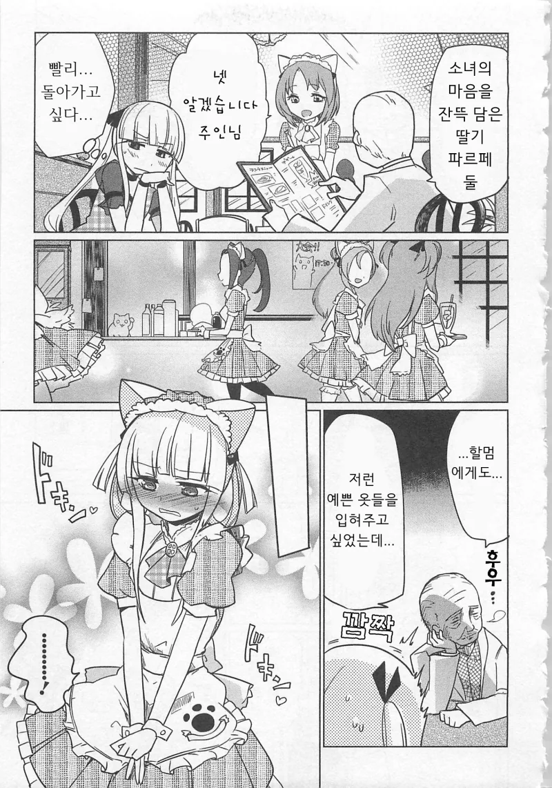 manga_2712817_007.webp