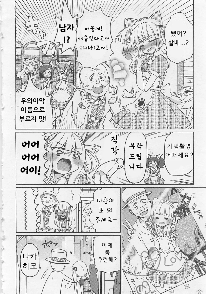 manga_2712817_008.webp
