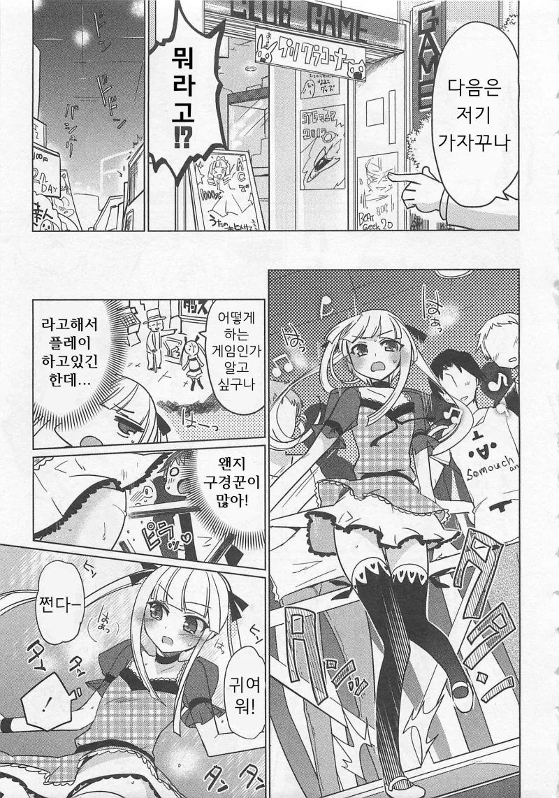 manga_2712817_009.webp