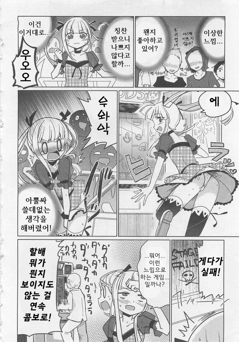 manga_2712817_010.webp