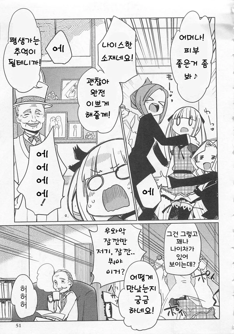 manga_2712817_013.webp
