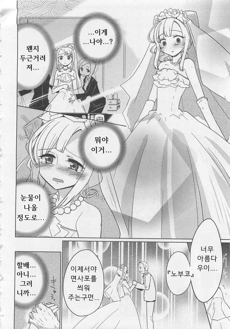 manga_2712817_014.webp