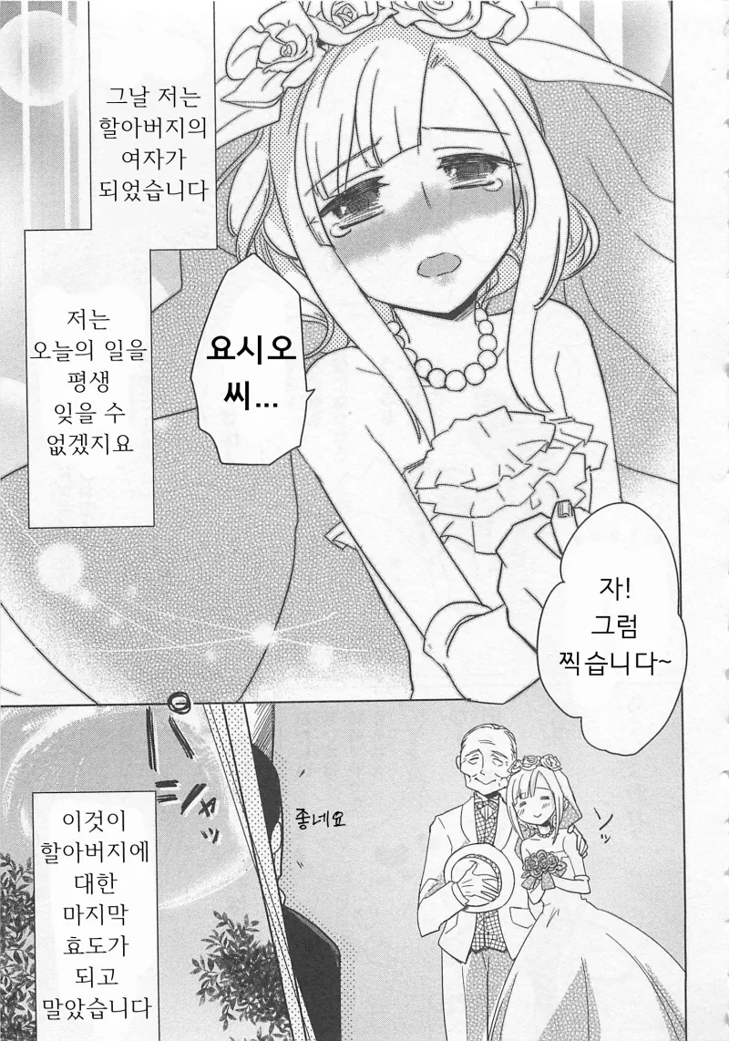 manga_2712817_015.webp