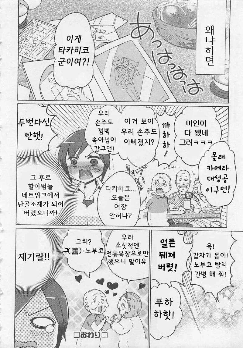 manga_2712817_016.webp