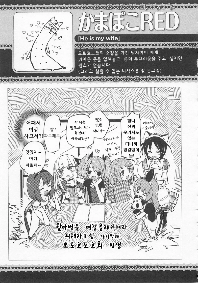 manga_2712817_017.webp