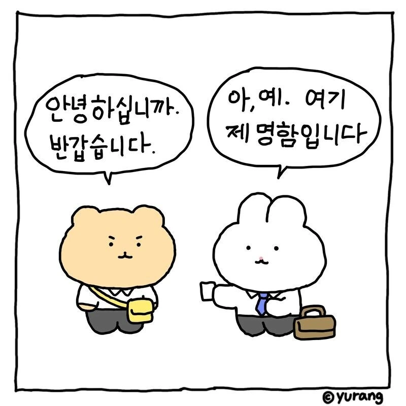 FX전사 쿠루미쨩)이 만화에서 가장 정신나간 캐릭터 대표 이미지