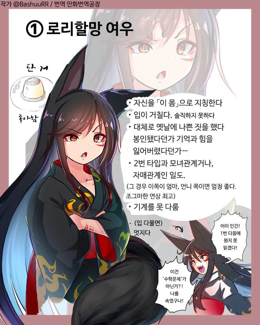 야부키 선생의 TS 작품 대표 이미지