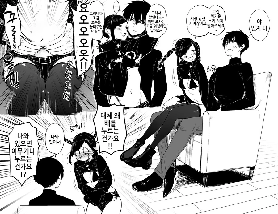 manga_3242762_002.webp