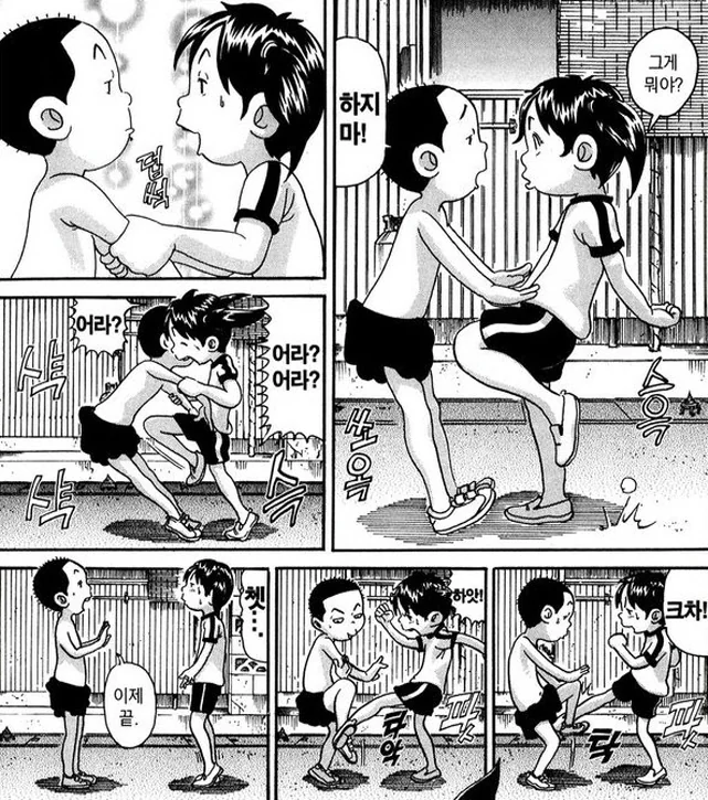 진구야 커미션 받은 만화라면서 왜 또 맞고 온거야 이미지 2