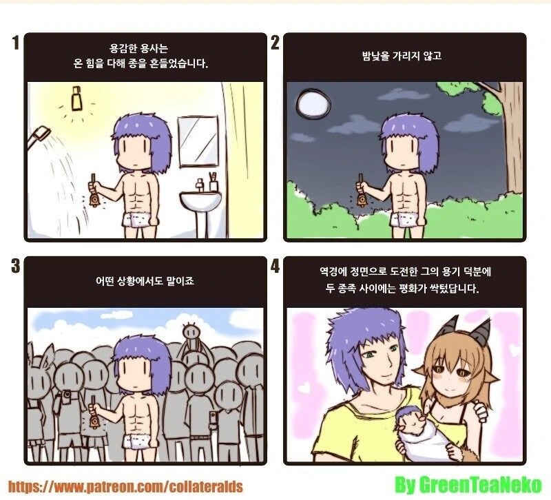 manga_3408199_002.webp