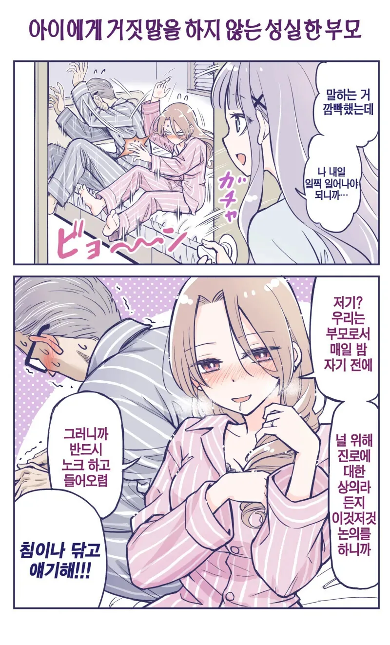 @) 귀찮은 여자 대표 이미지