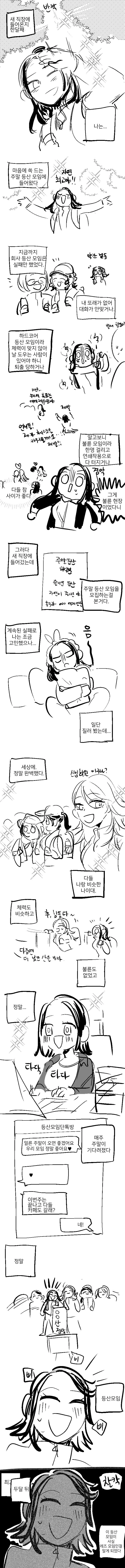 원피스] 뭔가뭔가 독특하게 취급되는 물건 대표 이미지
